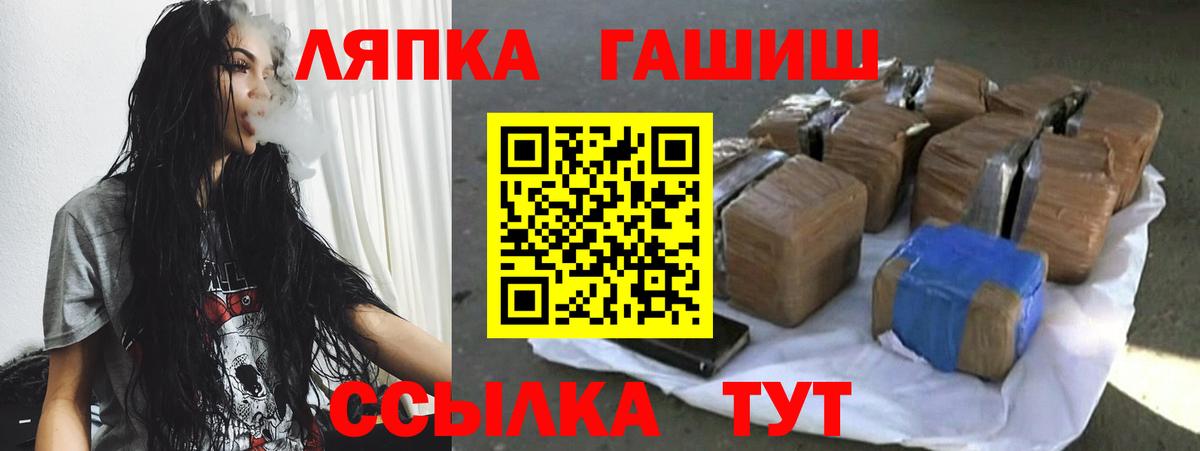 Мариинск  ГАШИШ Ice-O-Lator  ГАШ VHQ  сколько стоит  Вход с VPN 