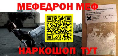 альфа пвп VHQ Гатчина