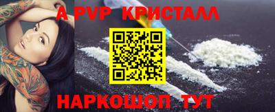 spice Тулун