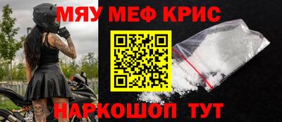 альфа пвп VHQ Гатчина