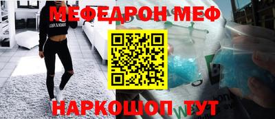 соль курить ск Гай