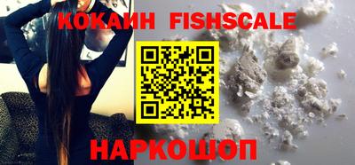 соль курить ск Гай