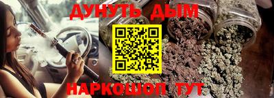 соль курить ск Гай