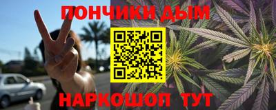 соль курить ск Гай