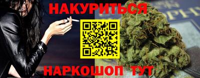 соль курить ск Гай