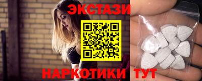 альфа пвп VHQ Гатчина