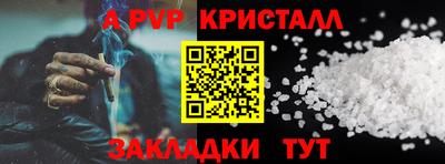 соль курить ск Гай