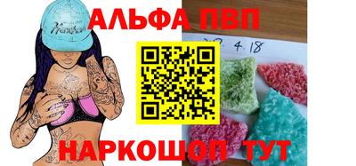 mdpv Гагарин