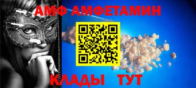 альфа пвп VHQ Гатчина