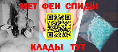 соль курить ск Гай
