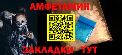 альфа пвп VHQ Гатчина
