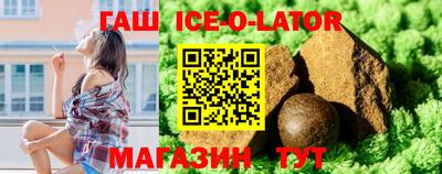 соль курить ск Гай