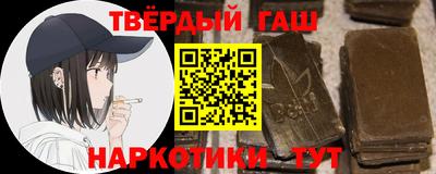 соль курить ск Гай