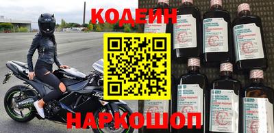 соль курить ск Гай