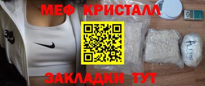 mdpv Гагарин