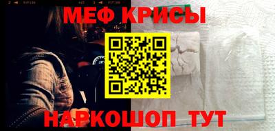 соль курить ск Гай
