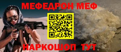 альфа пвп VHQ Гатчина