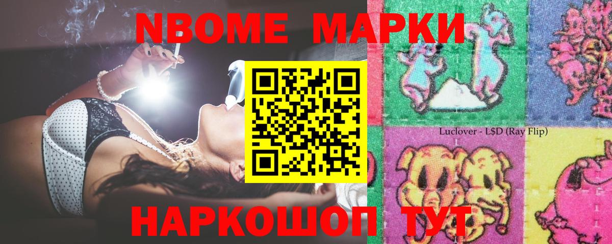 кракен ссылки  ЛСД экстази кислота  ЛСД экстази кислота  Вход с VPN  Мариинск 