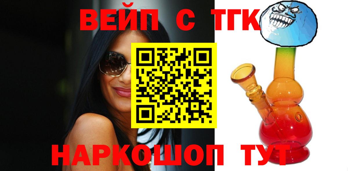 МЕФ кристаллы  МАРИХУАНА  КОКАИН  Мариинск  Гашиш  ГАШИШ  Вход с VPN 