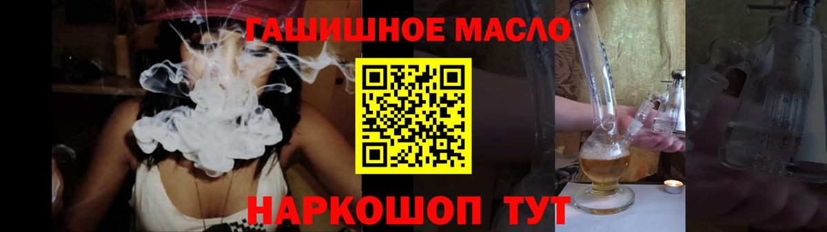 Дистиллят ТГК Wax Мариинск