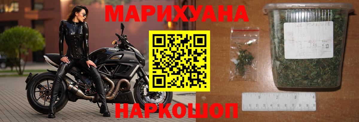 Каннабис ГИДРОПОН  Вход с VPN  Мариинск  Марихуана AK-47 